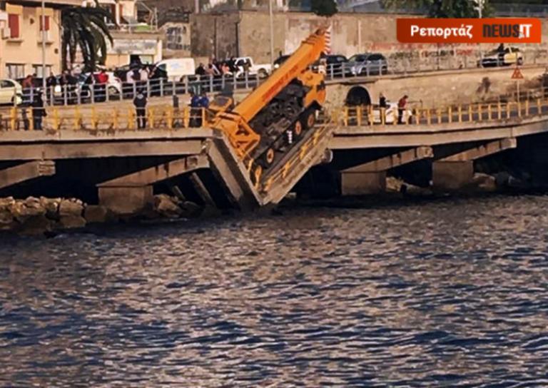 Πτώση γέφυρας: “Από τη δεκαετία του ’90 δεν έχει γίνει καμία συντήρηση” λέει η Δήμαρχος Καβάλας! | Newsit.gr Πτώση γέφυρας: “Από τη δεκαετία του ’90 δεν έχει γίνει καμία συντήρηση” λέει η Δήμαρχος Καβάλας! | Newsit.gr