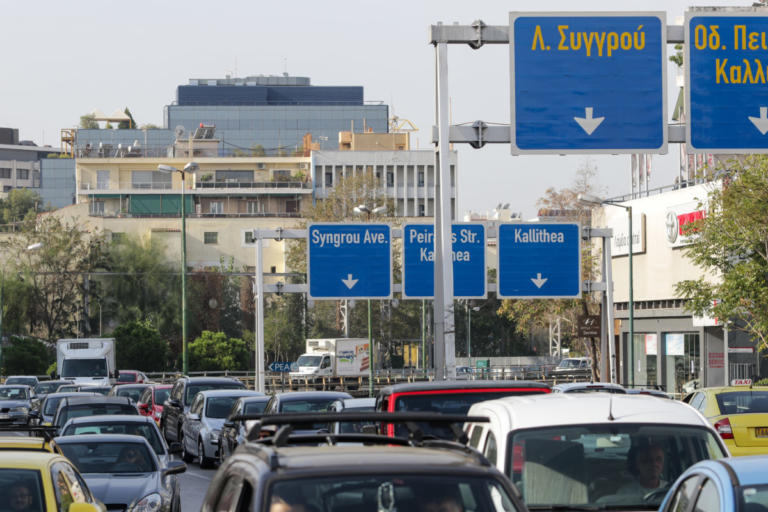 Κόλαση στους δρόμους λόγω βροχής | Newsit.gr Κόλαση στους δρόμους λόγω βροχής | Newsit.gr