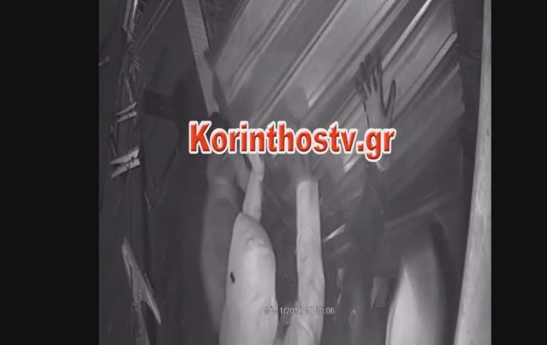 Κόρινθος: Οι κλέφτες έσπασαν το περίπτερο με αυτοκίνητο! – video | Newsit.gr Κόρινθος: Οι κλέφτες έσπασαν το περίπτερο με αυτοκίνητο! – video | Newsit.gr