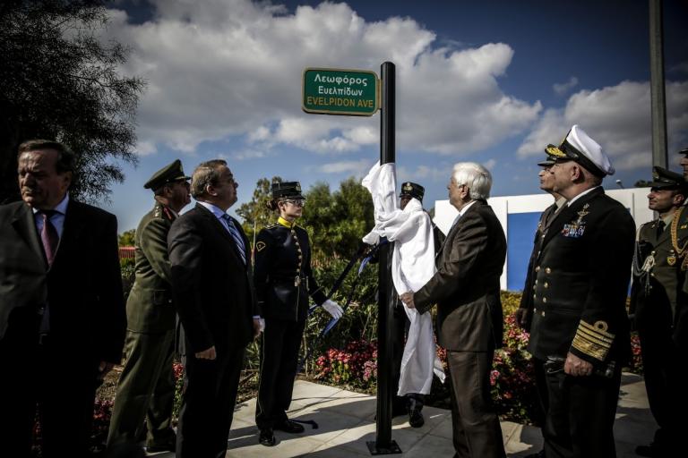 Άλλαξε όνομα η Λεωφόρος Βάρης – Κορωπίου! Πως θα λέγεται πλέον! | Newsit.gr Άλλαξε όνομα η Λεωφόρος Βάρης – Κορωπίου! Πως θα λέγεται πλέον! | Newsit.gr