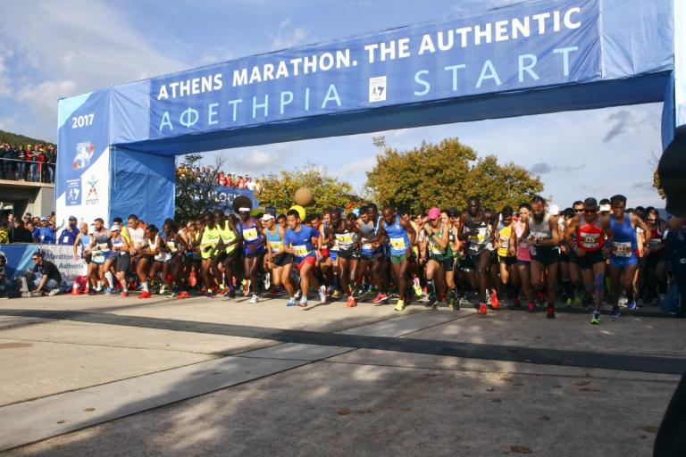 Μαραθώνιος Αθήνας 2018: Ποιοι δρόμοι θα είναι κλειστοί! | Newsit.gr Μαραθώνιος Αθήνας 2018: Ποιοι δρόμοι θα είναι κλειστοί! | Newsit.gr