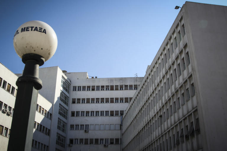 Στάση εργασίας στα Δημόσια Νοσοκομεία της Αττικής
