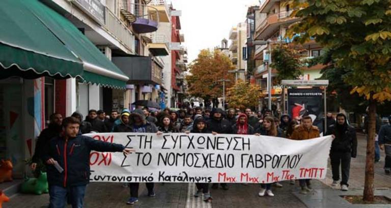 Στους δρόμους οι φοιτητές στην Κοζάνη – video | Newsit.gr Στους δρόμους οι φοιτητές στην Κοζάνη – video | Newsit.gr