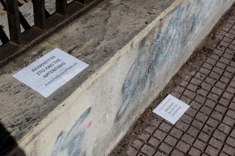 Ευγένεια Ρουβίκωνα: Μπήκαν σαν κύριοι στην πρεσβεία της Αργεντινής χτυπώντας το κουδούνι! | Newsit.gr Ευγένεια Ρουβίκωνα: Μπήκαν σαν κύριοι στην πρεσβεία της Αργεντινής χτυπώντας το κουδούνι! | Newsit.gr