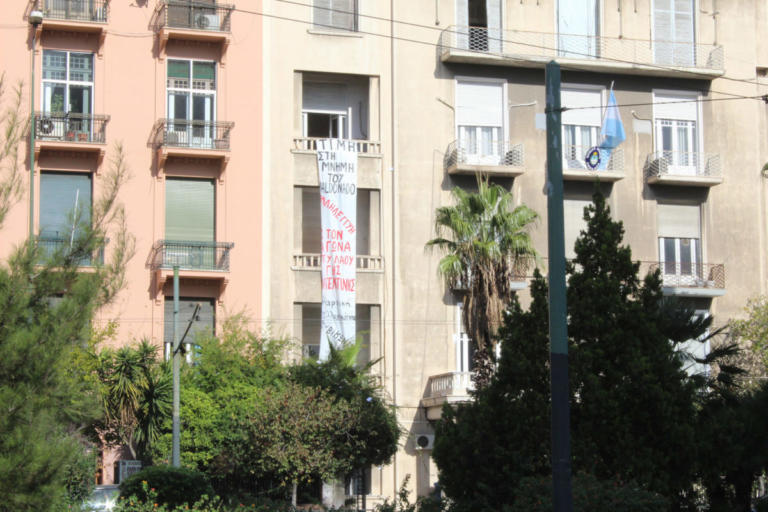 “Πέρασμα” Ρουβίκωνα από την πρεσβεία της Αργεντινής – Πέταξαν φέιγ βολάν κι έφυγαν | Newsit.gr “Πέρασμα” Ρουβίκωνα από την πρεσβεία της Αργεντινής – Πέταξαν φέιγ βολάν κι έφυγαν | Newsit.gr
