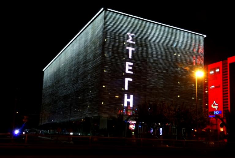 Έκθεση… φτιαγμένη από ιδρώτα αθλητών και χορευτών στην Στέγη Ιδρύματος Ωνάση! | Newsit.gr Έκθεση… φτιαγμένη από ιδρώτα αθλητών και χορευτών στην Στέγη Ιδρύματος Ωνάση! | Newsit.gr