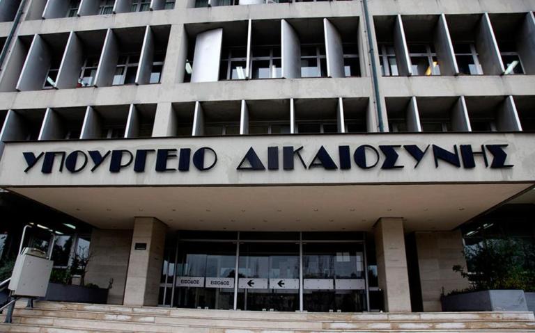 Τροπολογία για τη βελτίωση της απονομής της Δικαιοσύνης | Newsit.gr Τροπολογία για τη βελτίωση της απονομής της Δικαιοσύνης | Newsit.gr