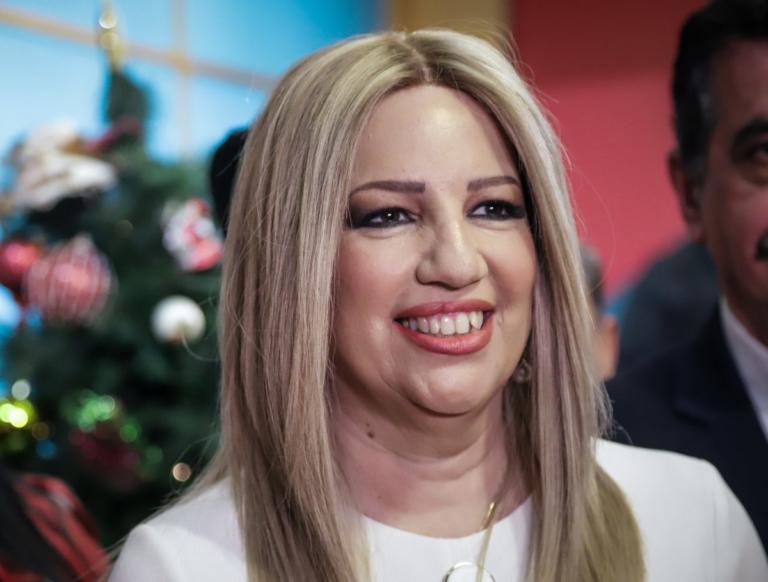 Γεννηματά: Η χρονιά της αλλαγής και της πραγματικής ελπίδας | Newsit.gr Γεννηματά: Η χρονιά της αλλαγής και της πραγματικής ελπίδας | Newsit.gr