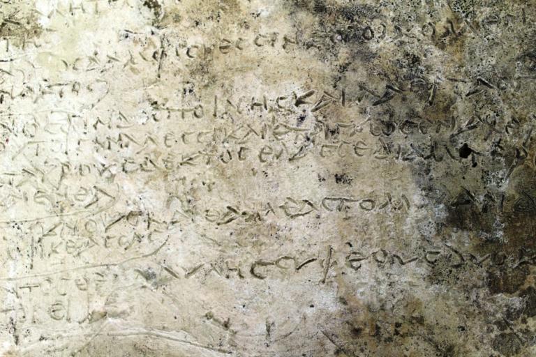 Στίχοι του Ομήρου στην Αρχαία Ολυμπία στις 10 μεγαλύτερες ανακαλύψεις παγκοσμίως! | Newsit.gr Στίχοι του Ομήρου στην Αρχαία Ολυμπία στις 10 μεγαλύτερες ανακαλύψεις παγκοσμίως! | Newsit.gr