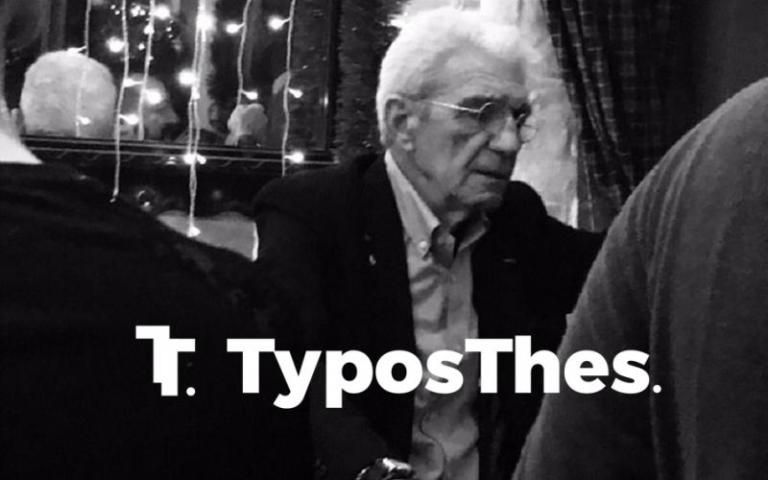Γιάννης Μπουτάρης: Το ρεβεγιόν και ο χορός σε γνωστό μπαρ της Θεσσαλονίκης – video | Newsit.gr Γιάννης Μπουτάρης: Το ρεβεγιόν και ο χορός σε γνωστό μπαρ της Θεσσαλονίκης – video | Newsit.gr