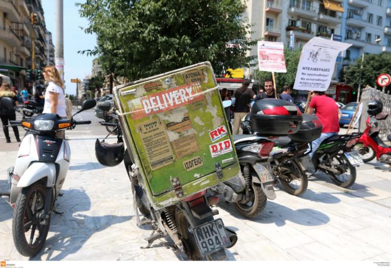Αυτές είναι οι υποχρεώσεις των εργοδοτών απέναντι στους ντελιβεράδες | Newsit.gr Αυτές είναι οι υποχρεώσεις των εργοδοτών απέναντι στους ντελιβεράδες | Newsit.gr