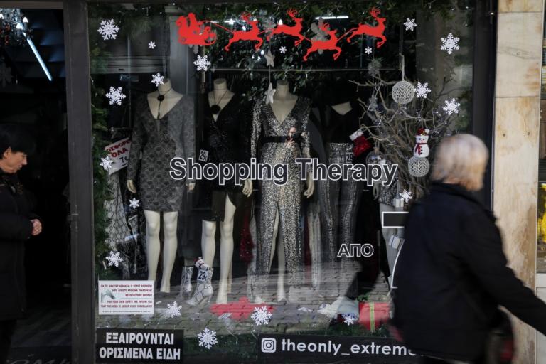 Εορταστικό ωράριο Σάββατο 29/12: Τι ώρα κλείνουν σήμερα τα καταστήματα | Newsit.gr Εορταστικό ωράριο Σάββατο 29/12: Τι ώρα κλείνουν σήμερα τα καταστήματα | Newsit.gr