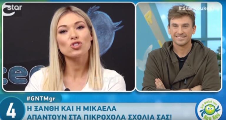 Μικαέλα Φωτιάδη: Έδειξε το διαβατήριο της και η πραγματική της ηλικία είναι… | Newsit.gr Μικαέλα Φωτιάδη: Έδειξε το διαβατήριο της και η πραγματική της ηλικία είναι… | Newsit.gr