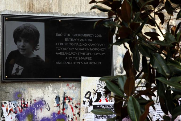 Αλέξανδρος Γρηγορόπουλος: 10 χρόνια από τη δολοφονία του – «Φρούριο» η Αθήνα