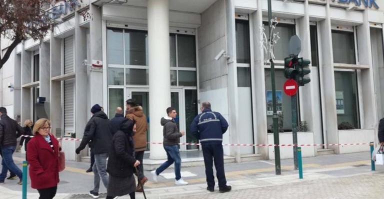Τηλεφωνήματα για βόμβα σε δύο τράπεζες | Newsit.gr Τηλεφωνήματα για βόμβα σε δύο τράπεζες | Newsit.gr