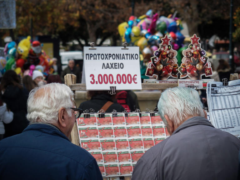 3 εκατ. ευρώ κληρώνει σήμερα το Πρωτοχρονιάτικο Λαχείο | Newsit.gr 3 εκατ. ευρώ κληρώνει σήμερα το Πρωτοχρονιάτικο Λαχείο | Newsit.gr