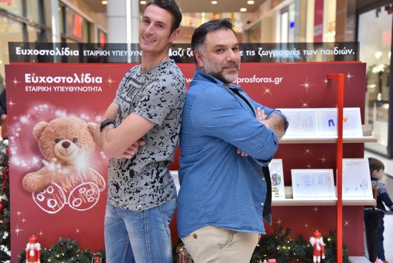 Γρηγόρης Αρναούτογλου και Παναγιώτης Τριβυζάς σε ένα απολαυστικό challenge με Ευχοστολίδια: Ποιος θα εκπληρώσει πιο γρήγορα μια παιδική ευχή; | Newsit.gr Γρηγόρης Αρναούτογλου και Παναγιώτης Τριβυζάς σε ένα απολαυστικό challenge με Ευχοστολίδια: Ποιος θα εκπληρώσει πιο γρήγορα μια παιδική ευχή; | Newsit.gr