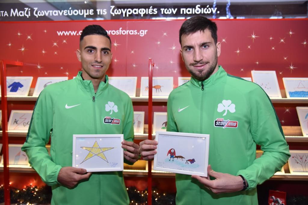 pao opap euxostolidia