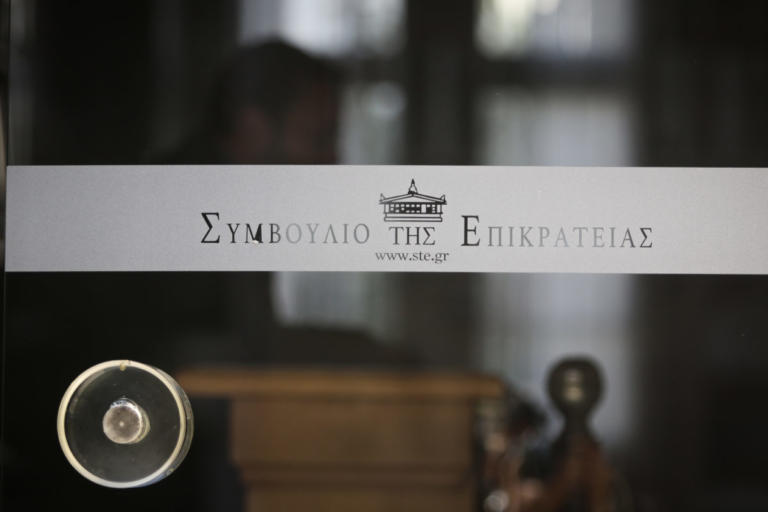 Δημόσιο – Βόμβα από ΣτΕ: Αντισυνταγματικές οι περικοπές επιδομάτων Χριστουγέννων, Πάσχα και άδειας | Newsit.gr Δημόσιο – Βόμβα από ΣτΕ: Αντισυνταγματικές οι περικοπές επιδομάτων Χριστουγέννων, Πάσχα και άδειας | Newsit.gr