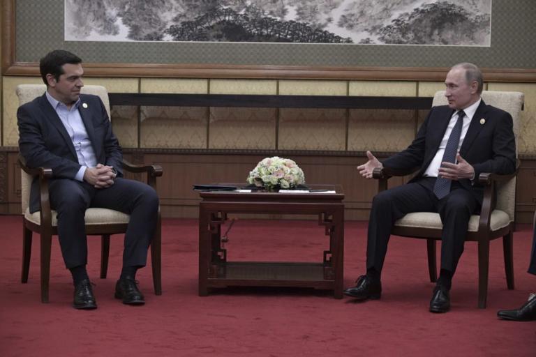 Στη Μόσχα την Πέμπτη ο Αλέξης Τσίπρας – Το πρόγραμμά του | Newsit.gr Στη Μόσχα την Πέμπτη ο Αλέξης Τσίπρας – Το πρόγραμμά του | Newsit.gr