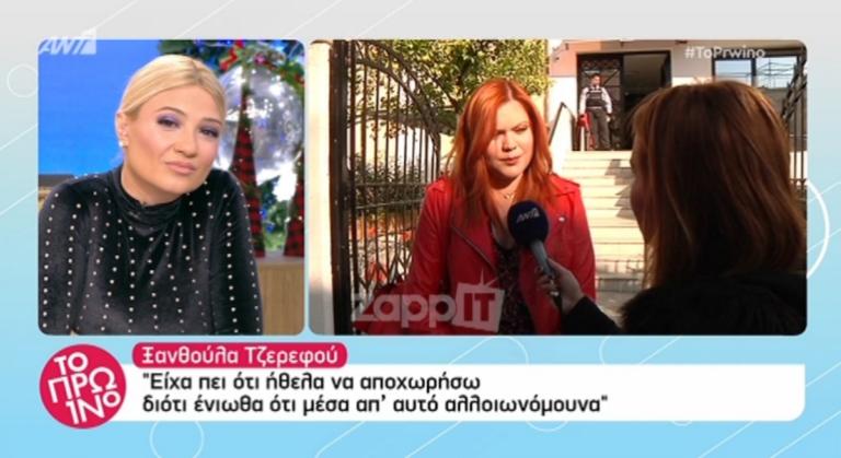 Ξεσπά η Ξανθή Τζερεφού: “Η πιο δύσκολη στιγμή μου στο GNTM ήταν…” | Newsit.gr Ξεσπά η Ξανθή Τζερεφού: “Η πιο δύσκολη στιγμή μου στο GNTM ήταν…” | Newsit.gr