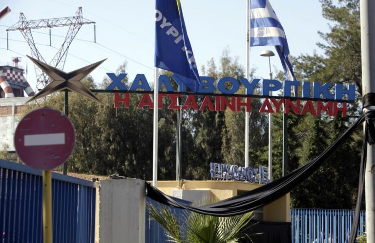 Χαλυβουργική: Δριμύ κατηγορώ της ΔΕΗ για παραγωγή προϊόντων εκτός χάλυβα! | Newsit.gr Χαλυβουργική: Δριμύ κατηγορώ της ΔΕΗ για παραγωγή προϊόντων εκτός χάλυβα! | Newsit.gr