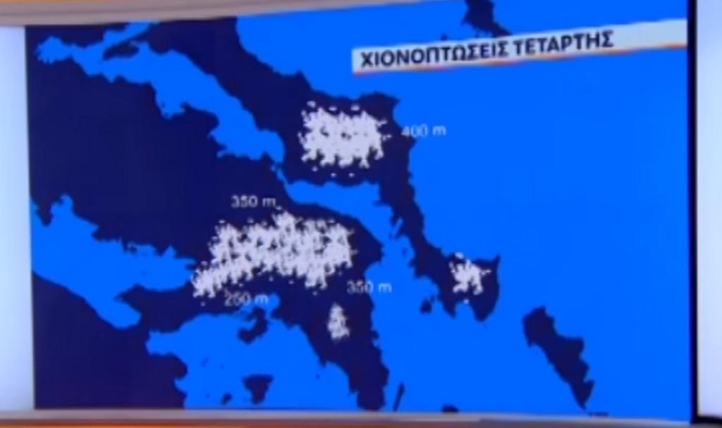 καιρός