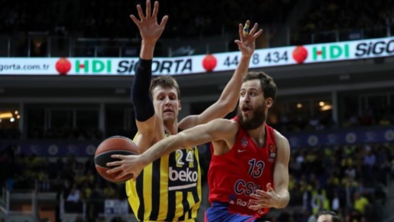 Η Φενέρμπαχτσε πήρε τη ματσάρα με ΤΣΣΚΑ! video | Newsit.gr Η Φενέρμπαχτσε πήρε τη ματσάρα με ΤΣΣΚΑ! video | Newsit.gr