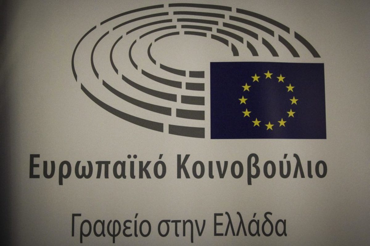 Προσφυγή δημάρχων νησιών του Αιγαίου στο Ευρωπαικό Κοινοβούλιο για τον ΦΠΑ