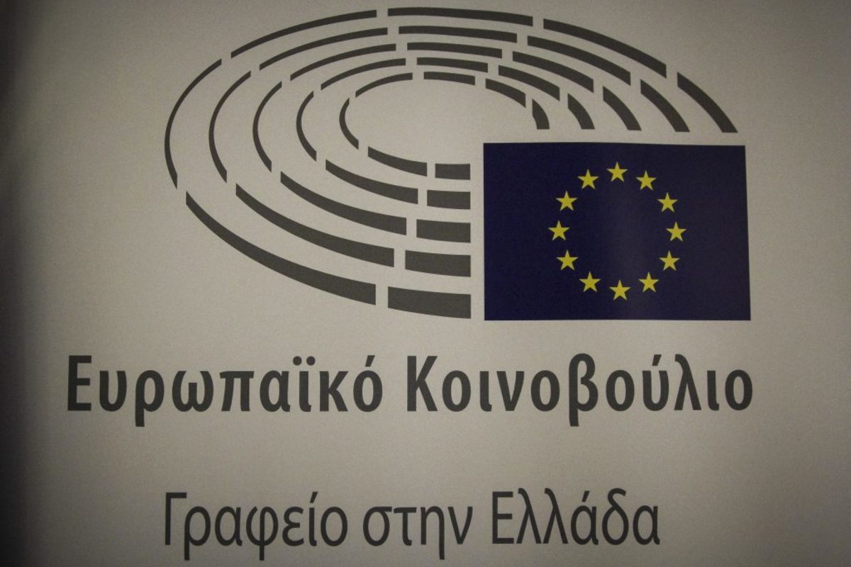 Προσφυγή δημάρχων νησιών του Αιγαίου στο Ευρωπαικό Κοινοβούλιο για τον ΦΠΑ