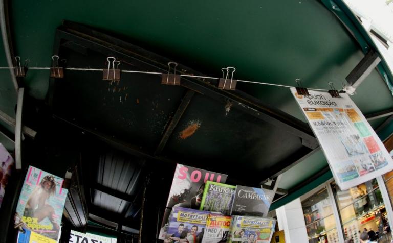 Χωρίς εφημερίδες την Παρασκευή λόγω απεργίας των διανομέων Τύπου
