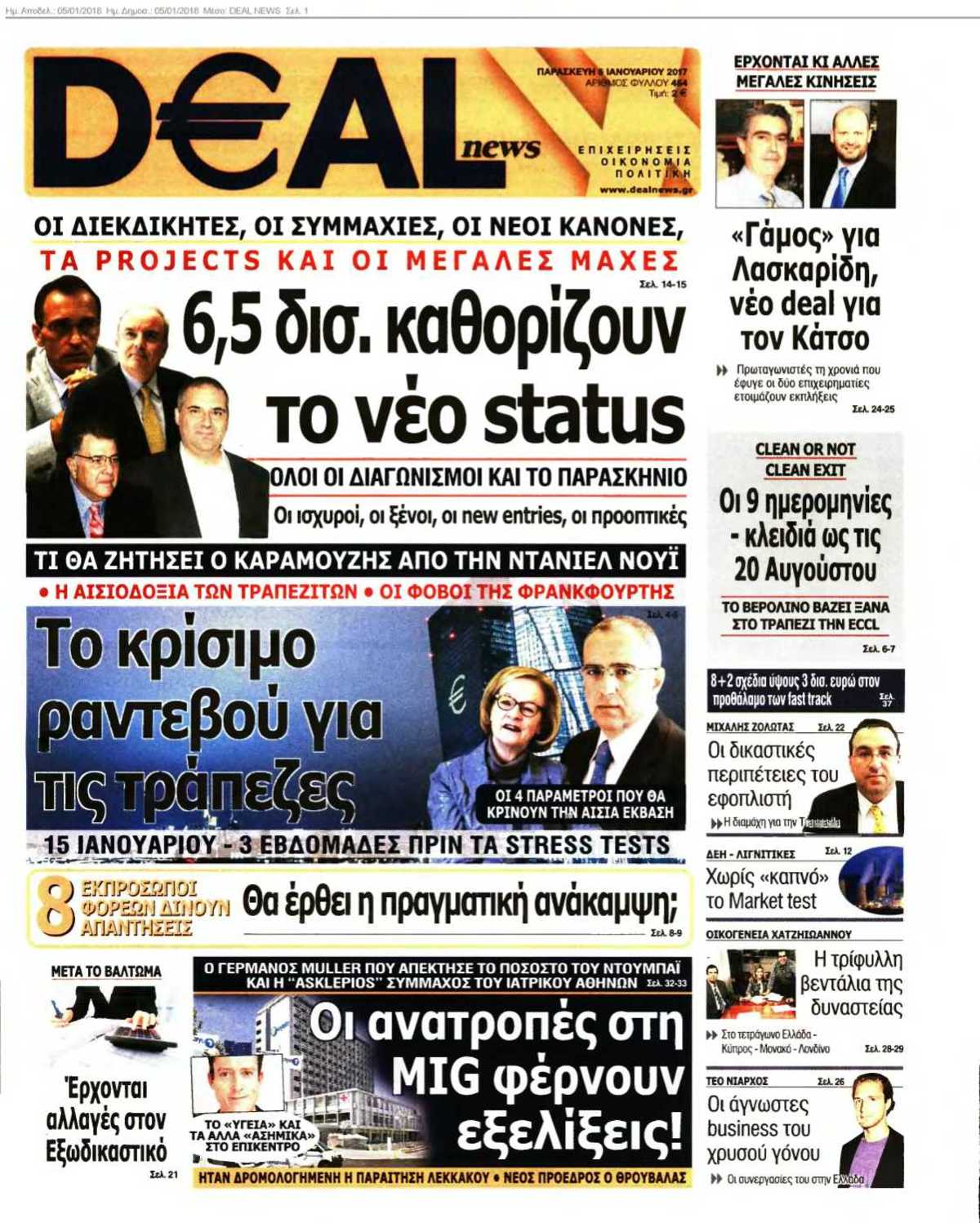 DEAL NEWS 05-01-2018