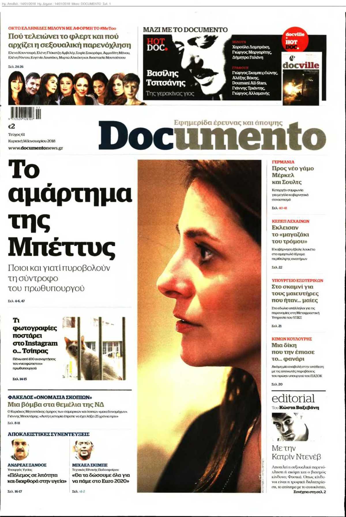 DOCUMENTO 14-01-2018