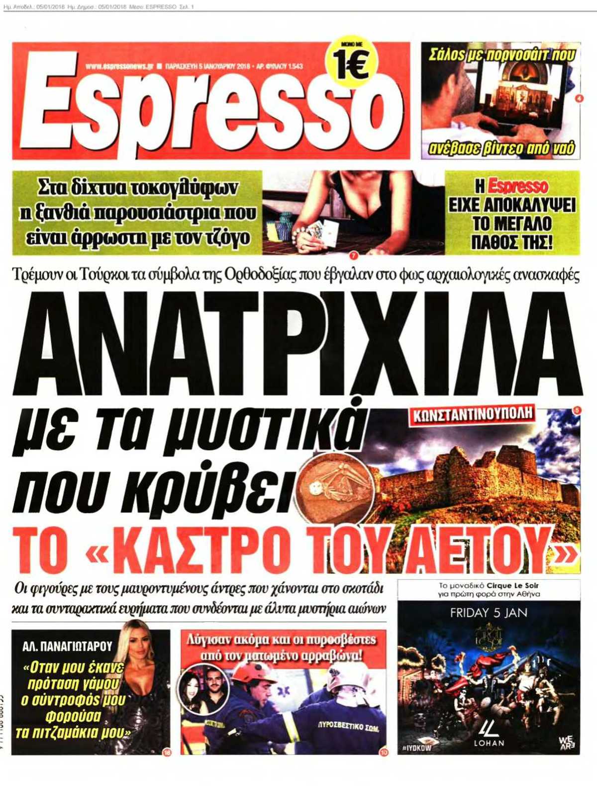 ESPRESSO 05-01-2018