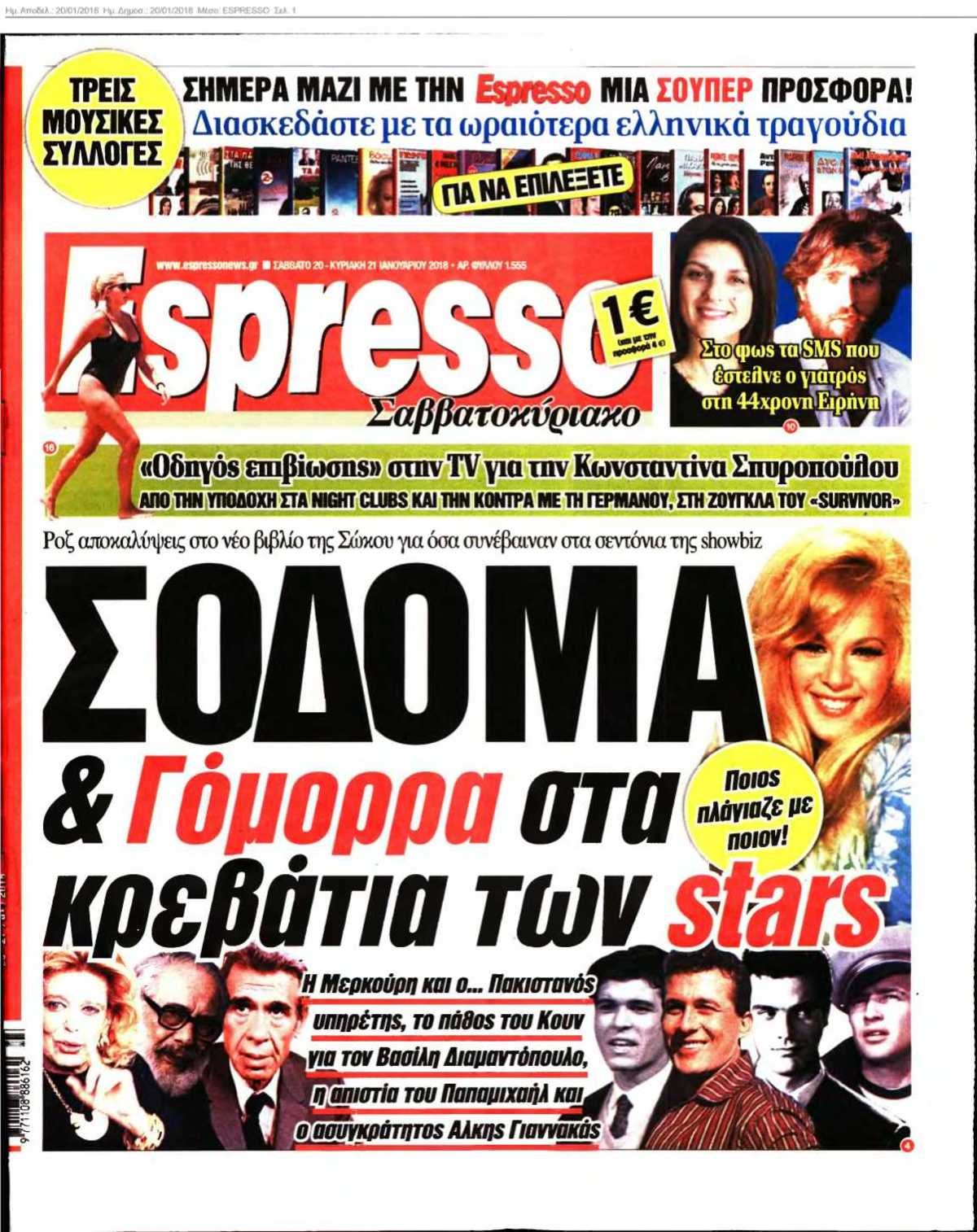 ESPRESSO 20-01-2018