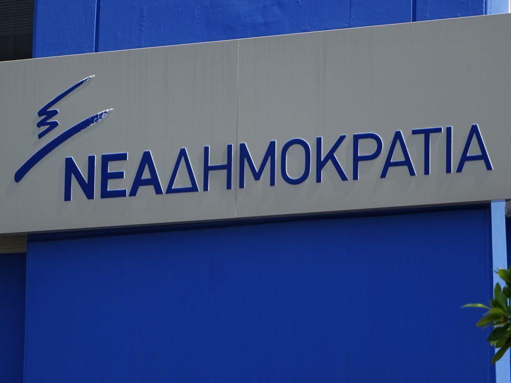 ΝΔ: Να παρέμβει η δικαιοσύνη για τις καταγγελίες κατά Πολάκη