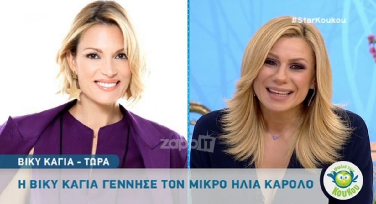 Βίκυ Καγιά: Η πρώτη δήλωση για τον νεογέννητο γιο της!