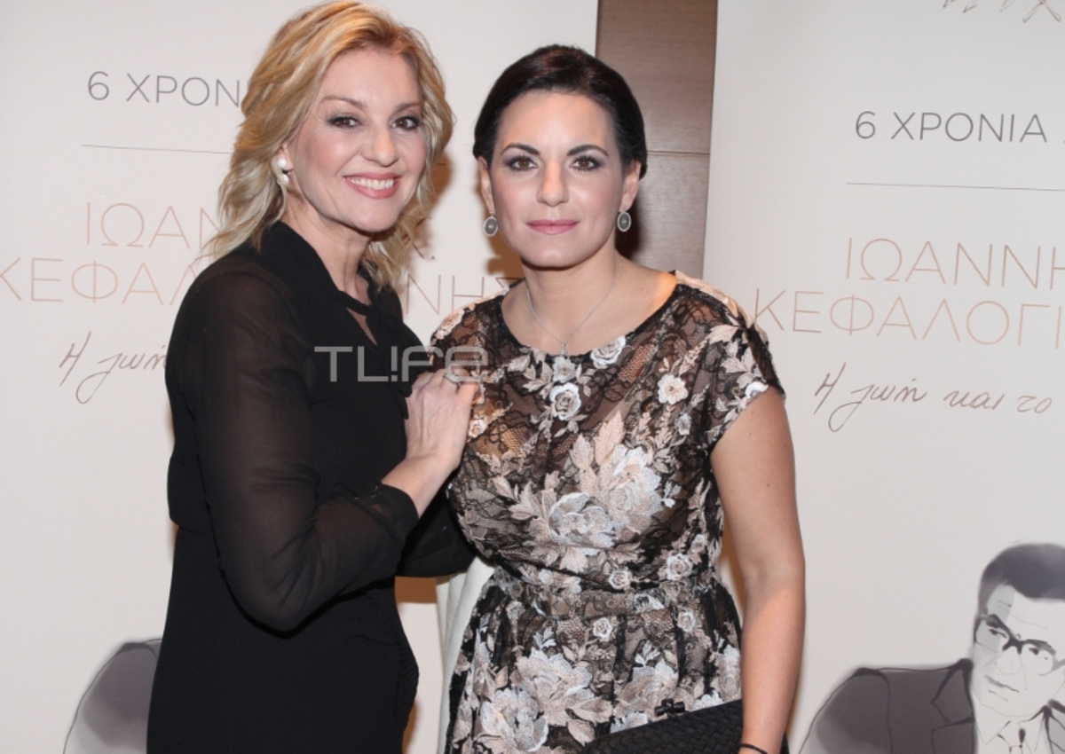 Όλγα Κεφαλογιάννη: Ο πολιτικός κόσμος στην εκδήλωση φόρο – τιμής για τα 6 χρόνια από το θάνατο του πατέρα της