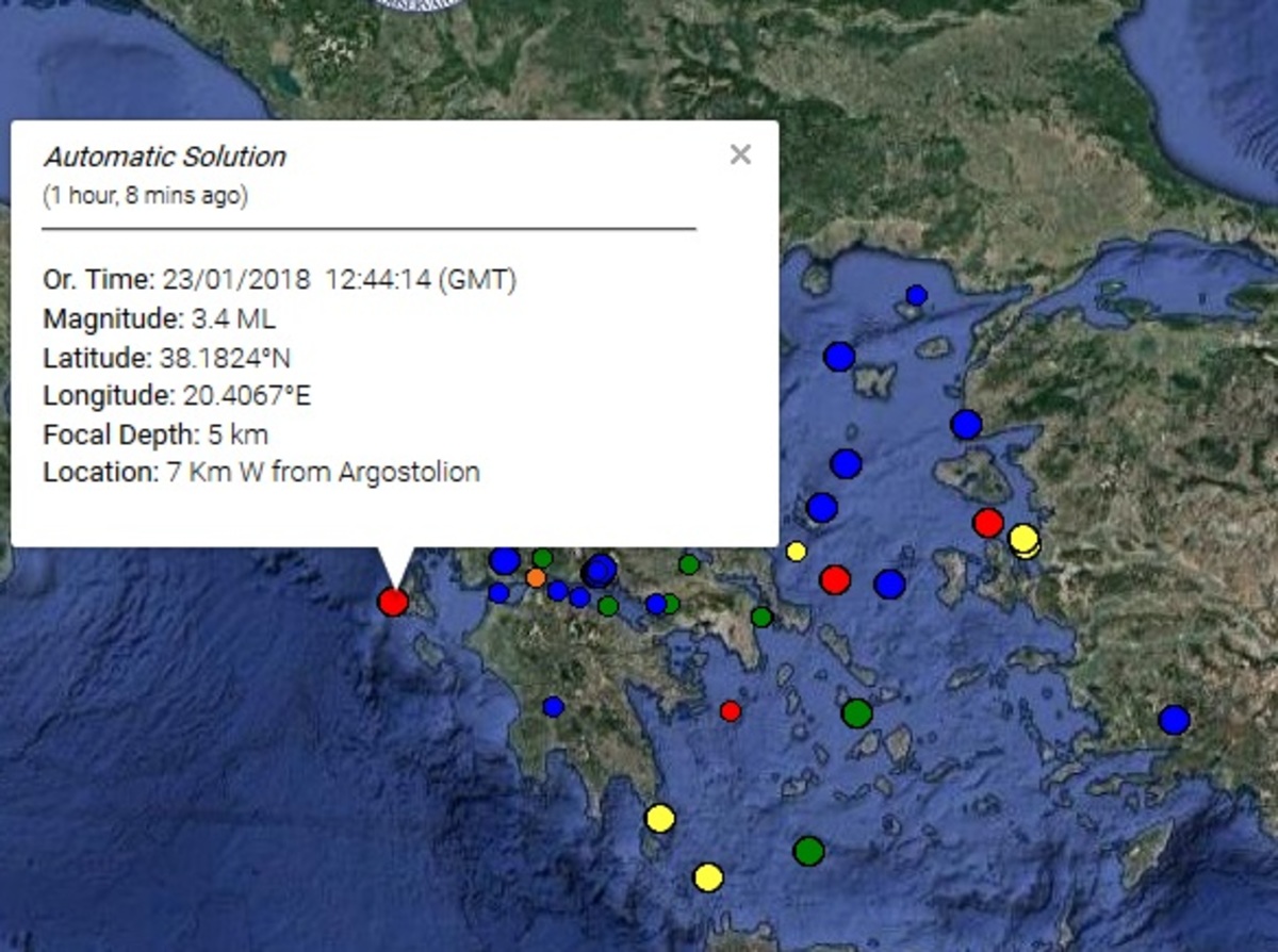 Σεισμός στην Κεφαλονιά