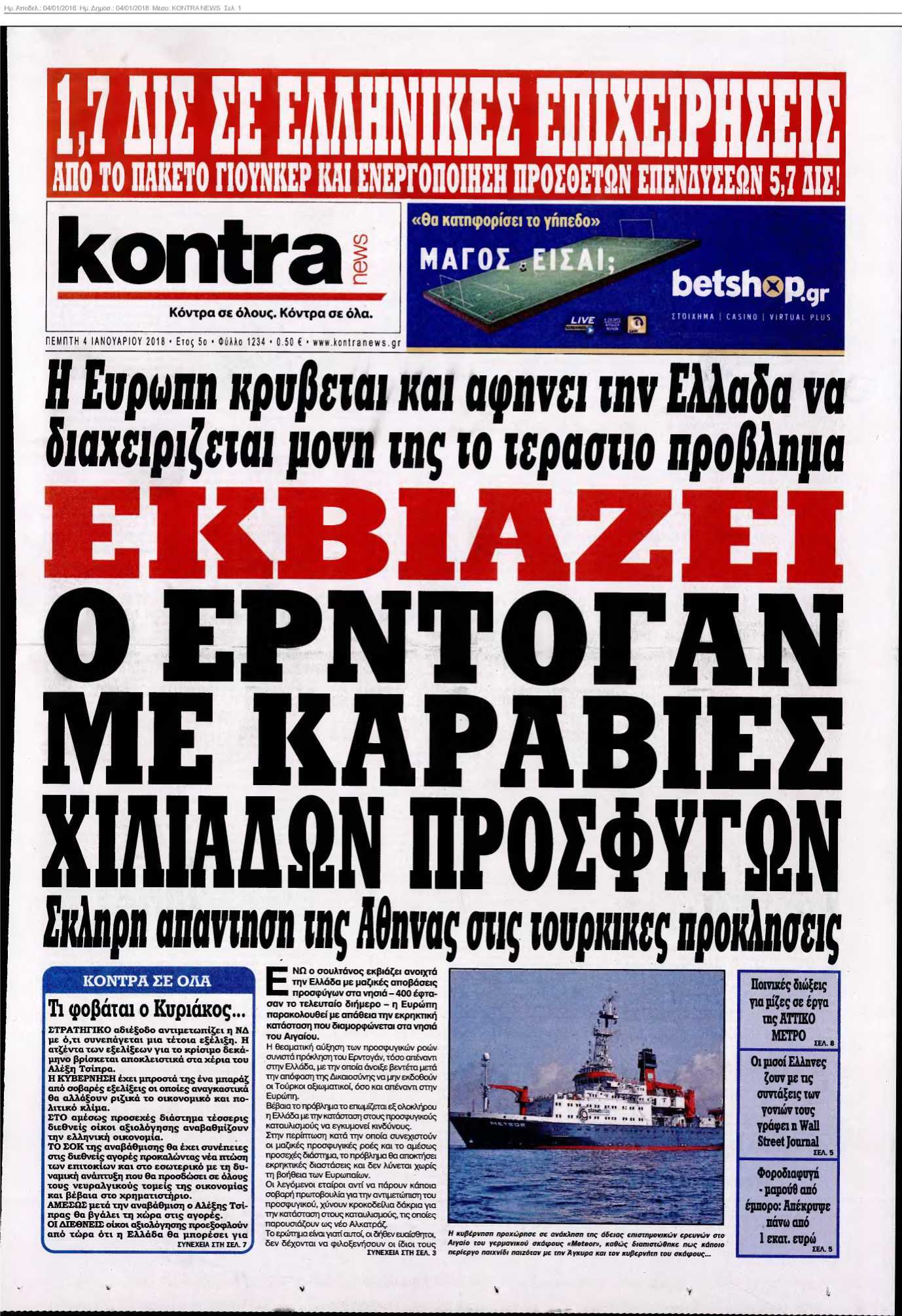KONTRA NEWS 04-01-2018