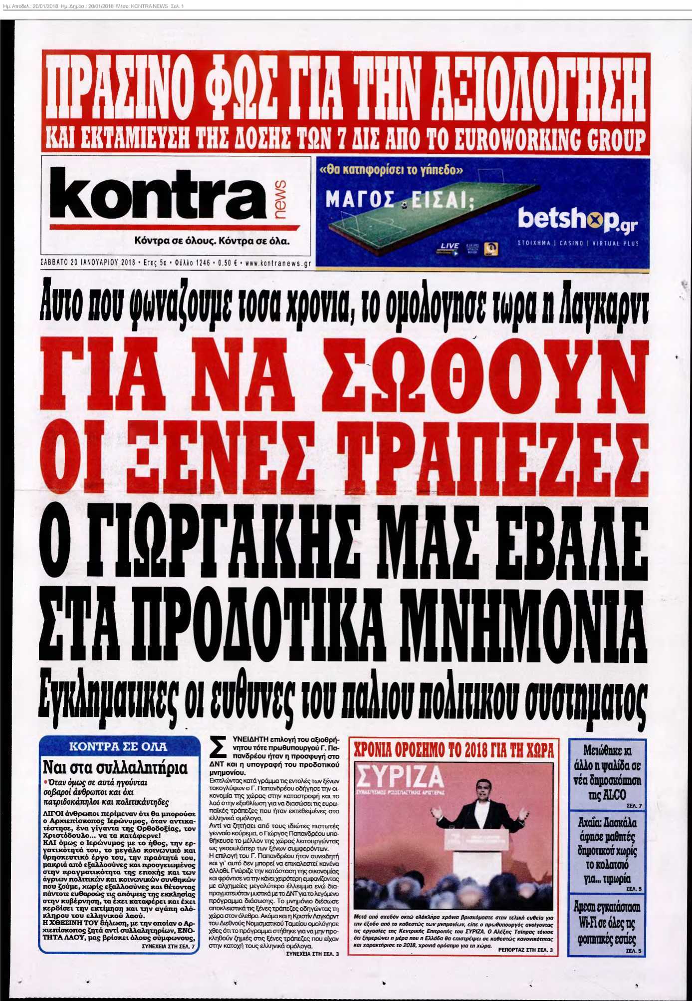 KONTRA NEWS 20-01-2018