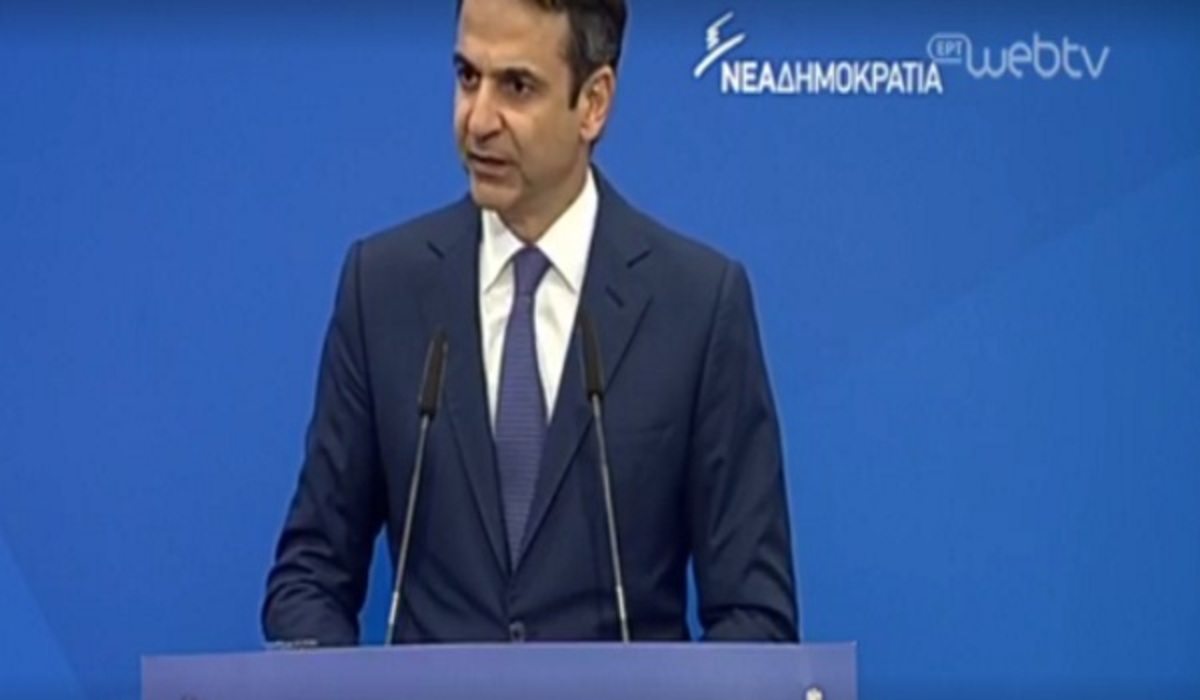 Συνεδριάζει η Πολιτική Επιτροπή της ΝΔ υπό τον Κ. Μητσοτάκη – Παρόντες Καραμανλής και Σαμαράς