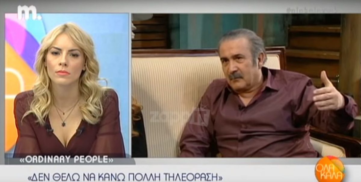 Η εξομολόγηση του Λάκη Λαζόπουλου: «Ζω σε ένα σπίτι 40 τ.μ., ό,τι είπα το πλήρωσα»