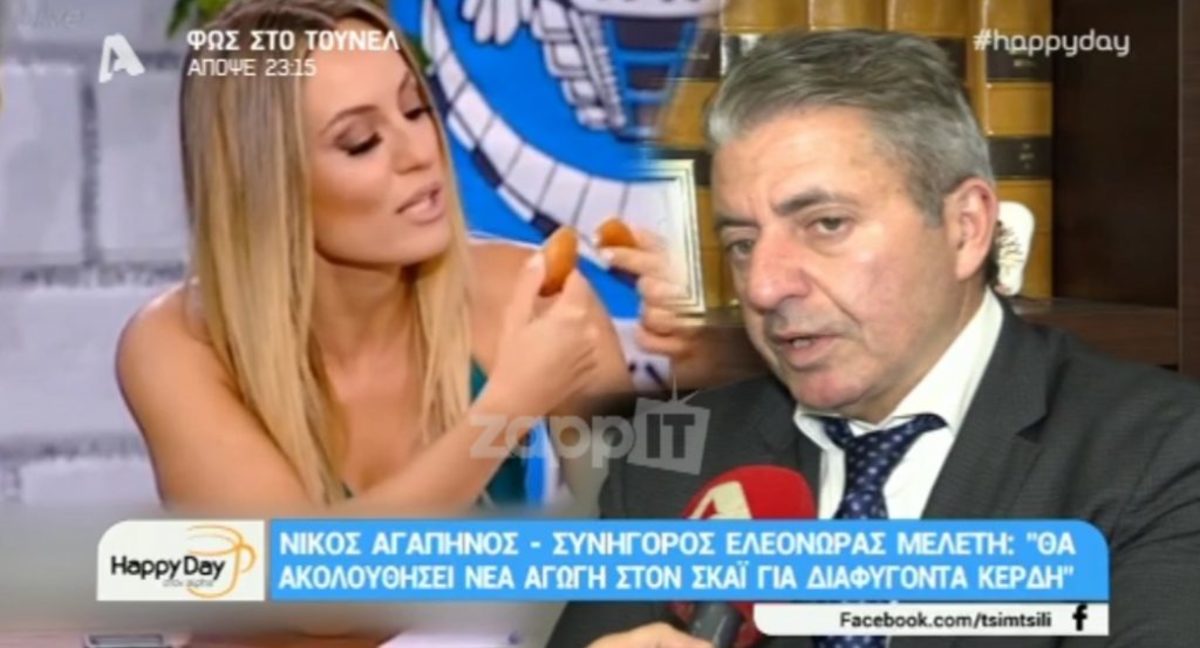 “Θα ακολουθήσει αγωγή άμεσα της Ελεονώρας Μελέτη κατά του ΣΚΑΪ”
