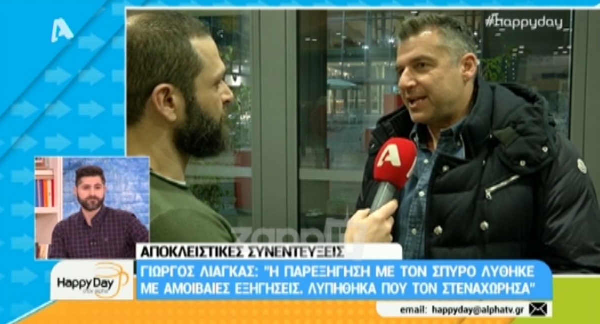 Γιώργος Λιάγκας – Σπύρος Μπιμπίλας: Έτσι τελείωσε η διαμάχη τους…