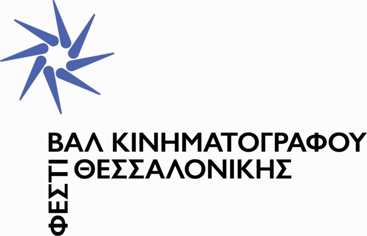 Νέο λογότυπο για το Φεστιβαλ Κινηματογράφου Θεσσαλονίκης