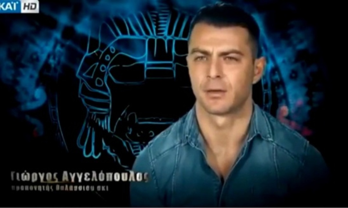 O Γιώργος Αγγελόπουλος «πρωταγωνίστησε» και στο… δεύτερο Survivor!