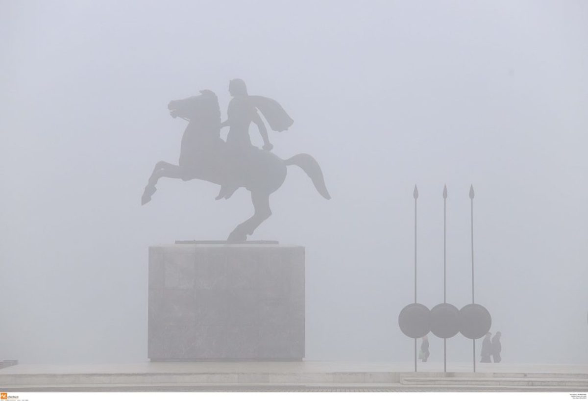 ομίχλη σκοπιανό