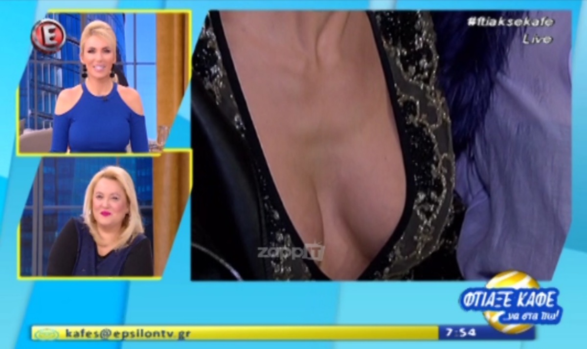 “Εσάς σας αρέσει το μπούστο μου; Αν σας αρέσει εσάς αυτό μετράει”!