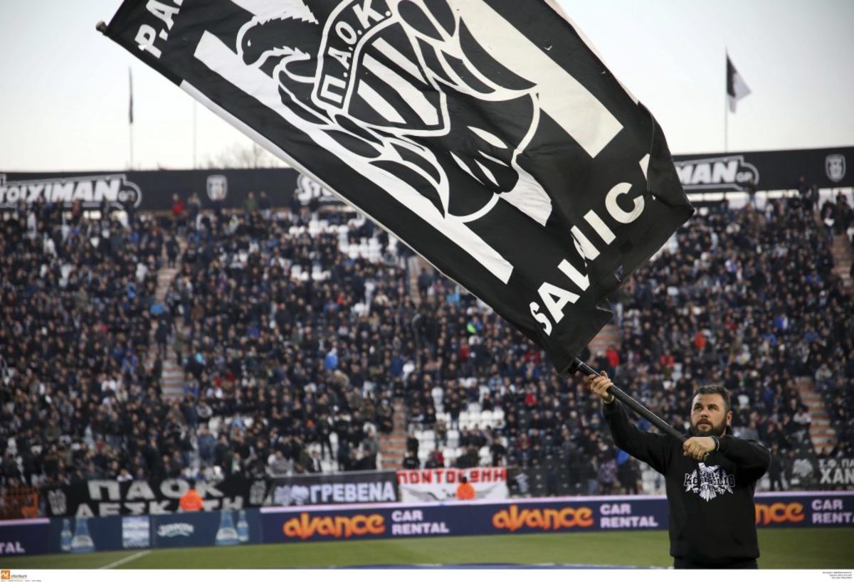 ΠΑΟΚ: Πανό για τη Μακεδονία στην Τούμπα! [pic]